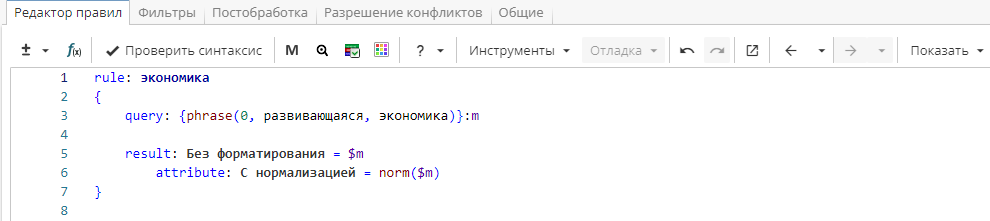 xpdl format func norm 1 rus