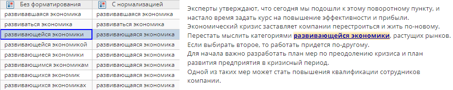 xpdl format func norm 2 rus