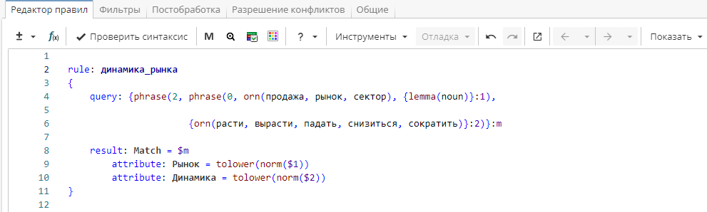 xpdl format func norm 7 rus