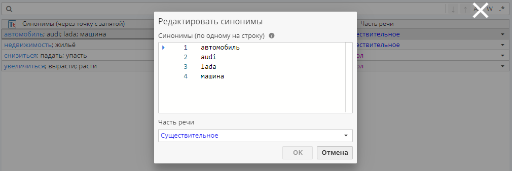 xpdl format func norm 9 rus