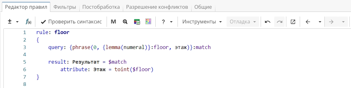 xpdl format func toint rus