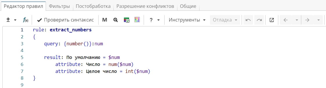 xpdl format func type 1 rus