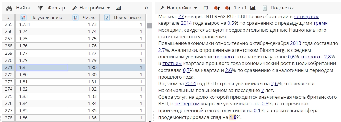 xpdl format func type 2 rus