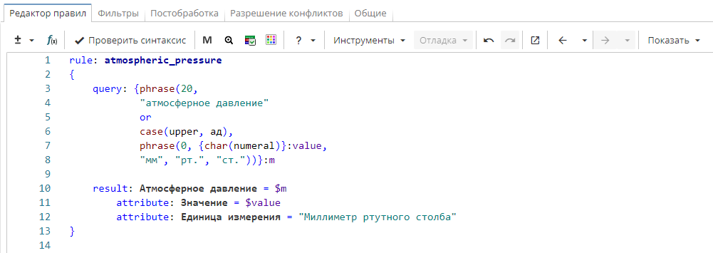 xpdl appendix ap rule rus